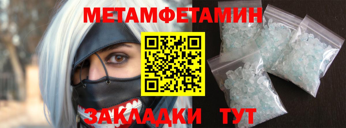 АМФ  Вход с VPN  Карпинск  АМФЕТАМИН 97% 