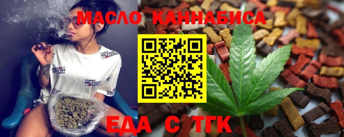 Canna-Cookies марихуана  Вход с VPN  Карпинск 
