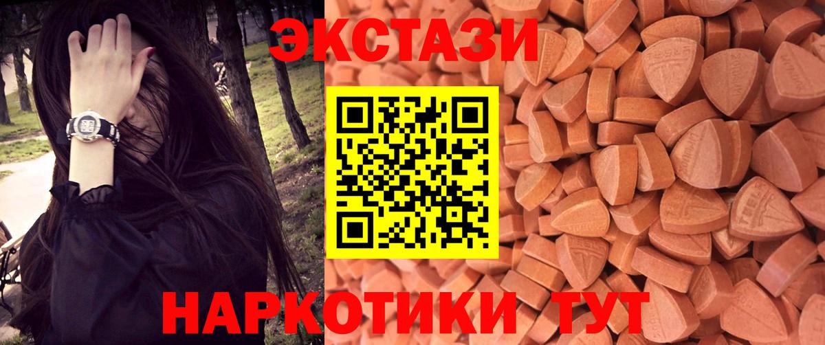 Карпинск  omg рабочий сайт  Вход с VPN  Ecstasy MDMA  ЭКСТАЗИ 
