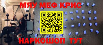 таблы Конаково