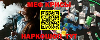 а пвп мука Кинель