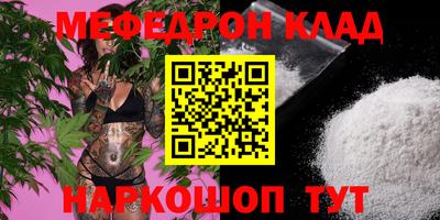 кокаин перу Кимры