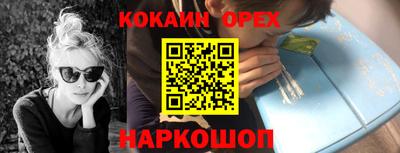 а пвп мука Кинель
