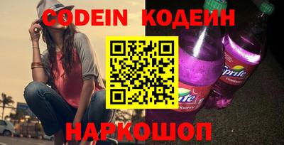 кокаин перу Кимры