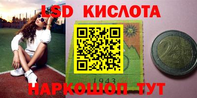 марки nbome Коммунар