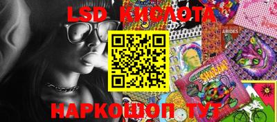 марки nbome Коммунар