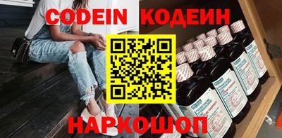 таблы Конаково