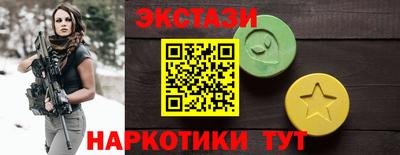 марки nbome Коммунар