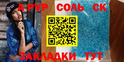 марки nbome Коммунар