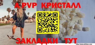 таблы Конаково