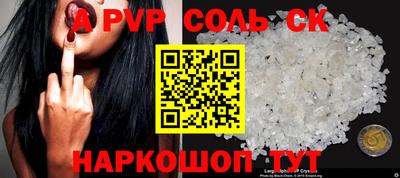таблы Конаково