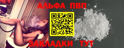 таблы Конаково