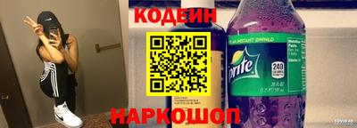 а пвп мука Кинель
