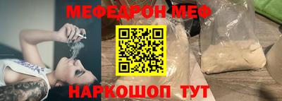 а пвп мука Кинель