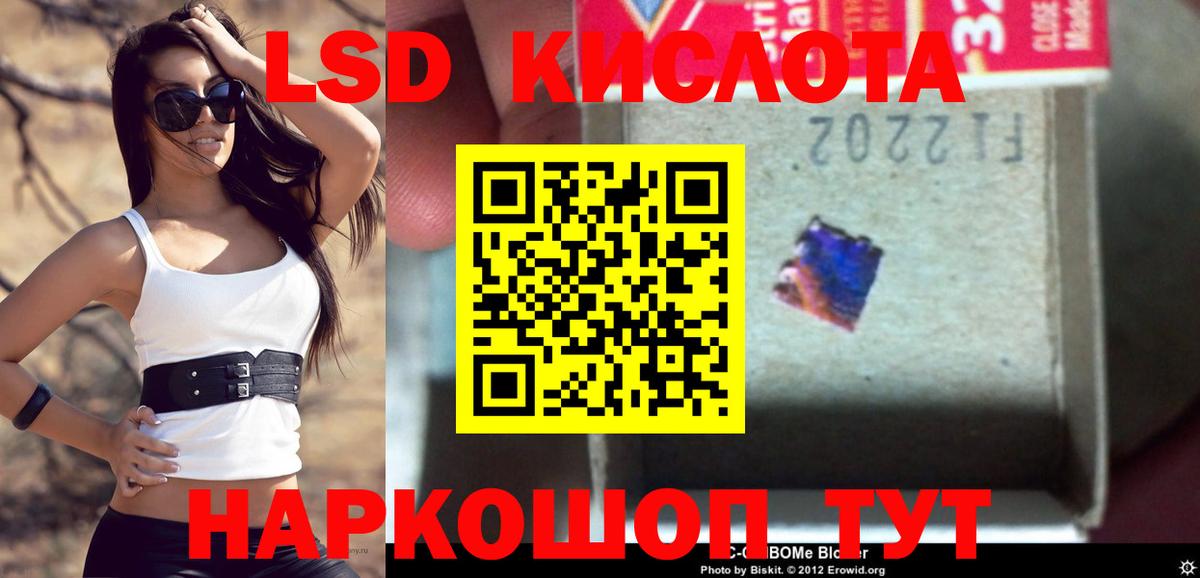Лсд 25 экстази ecstasy  ЛСД экстази  ЛСД экстази ecstasy  Карпинск  Вход с VPN 