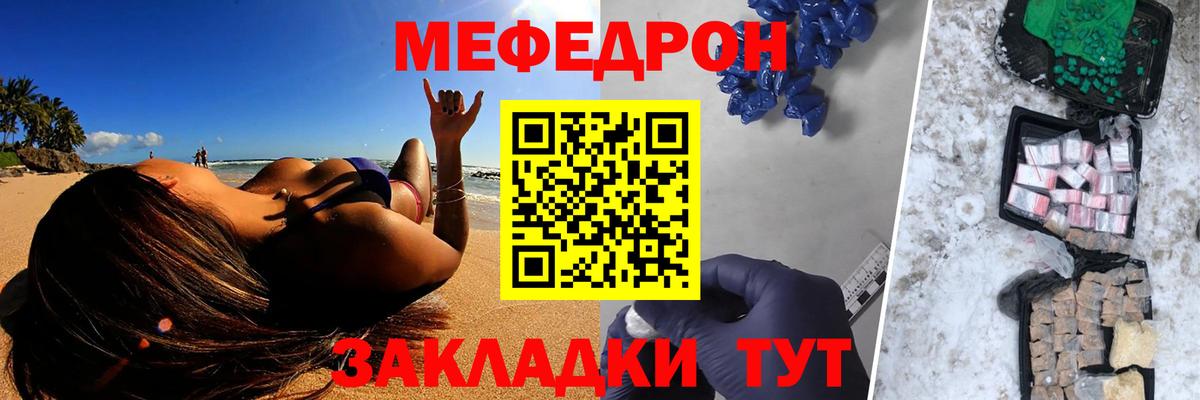 МЕФ Карпинск