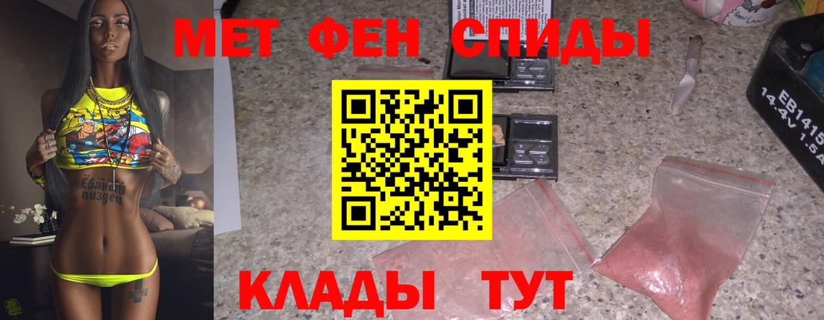 Первитин Декстрометамфетамин 99.9%  Вход с VPN  Карпинск  МЕТАМФЕТАМИН  Первитин Декстрометамфетамин 99.9% 