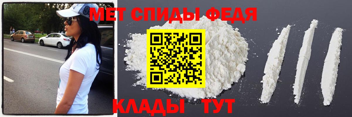 Метамфетамин кристалл Карпинск