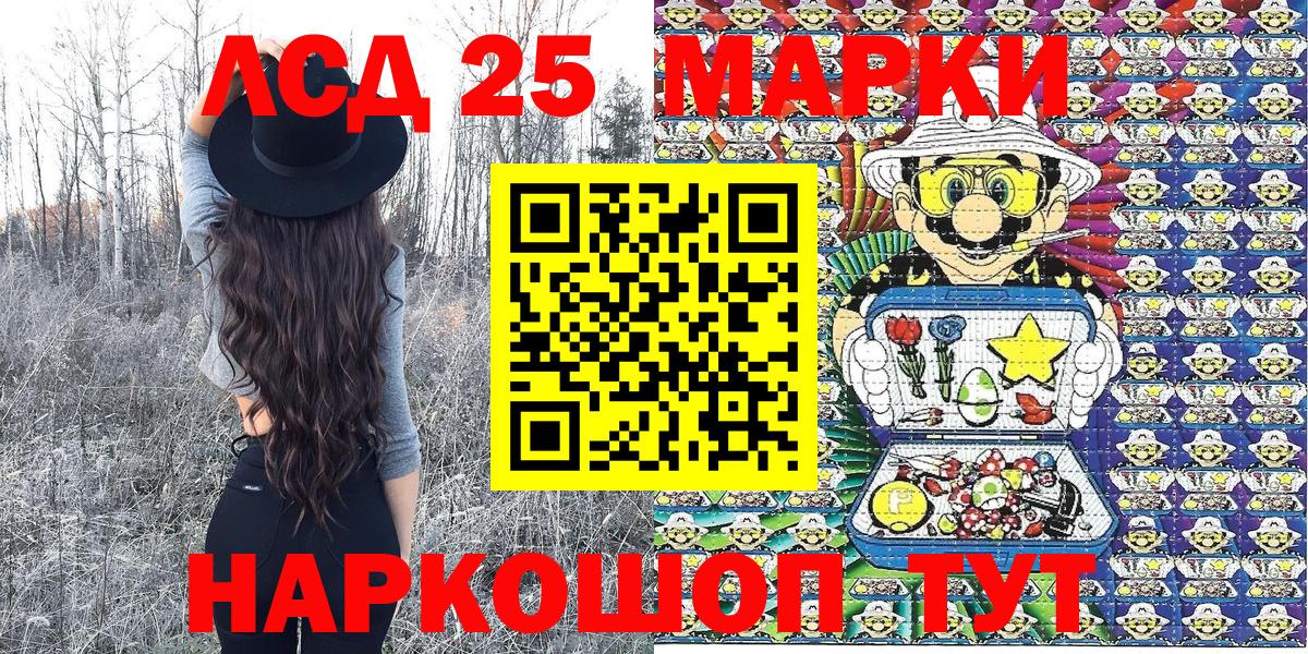 Наркотические марки 1500мкг  Вход с VPN  Марки NBOMe  Карпинск 