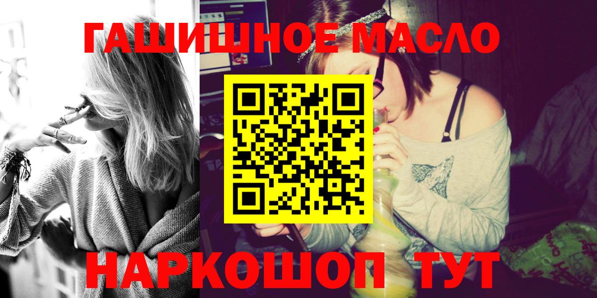 ТГК концентрат Карпинск