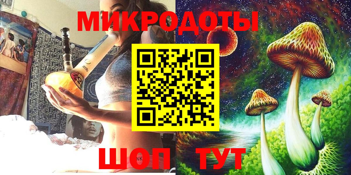 Галлюциногенные грибы ЛСД Карпинск